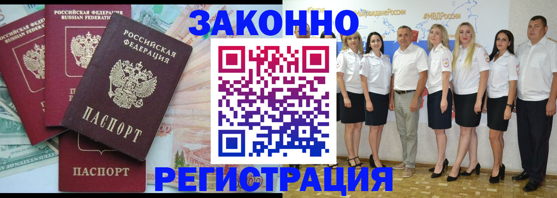 временная регистрация госуслуги в Ярославской области